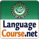 Logo of Learn Arabic Vocabulary Free android Application 